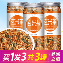 Buy 1 hair 3 Xuanmi tea Japanese tea bag brown rice bagged fried rice steamed green tea Japanese style sushi restaurant special