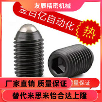 c-BSJ3 c-BSJ3 BPJ4 BPJ4 BPJ6 BPJ8 BPJ10 BPJ10 12 16 Mithrice ball head plunger