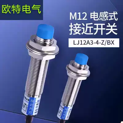 Proximity switch LJ12A3-4-Z BX DC three wire NPN metal sensor 6-36V sensor spot