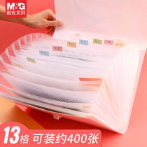 Morning light organ bag light series Students with large capacity lock type simple file bag Business bag office storage built-in dark 13 cells