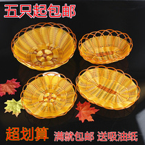 Imitated rattan basket popcorn basket fries basket KTV basket hot pot basket fruit basket snack plate food basket