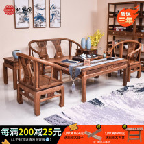 Xianming Source Red Wood Sofa Furniture Chinese Living Room Solid Wood Plus Coarse small family Chicken Wings Wood Sofa Tea Table Antique