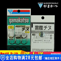 Gamma Katz Lightning one thousand and upper black with barbed fish hook C1CH3 import gamma one thousand and fish hook