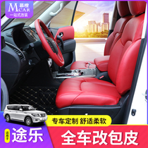 Applicable to Cool Road Ze modified leather seats all-inclusive land patrol overbearing Prado temperament interior seat full set