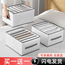 Pants contain artifacts and clothes contain boxes wardrobe layered closet separation bag for household household collection
