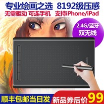 Music writing 9622 tablet hand drawing board computer painting can be connected to mobile phone network class writing board computer writing board