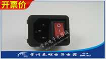 Power socket AS-09 assorted switch KCD1 102 AC socket trapezoidal socket with power boat type switch