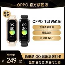  OPPO bracelet Smart bracelet Sports bracelet Heart rate monitoring sleep blood oxygen sports couple WeChat Alipay double payment Waterproof Bluetooth oppoband