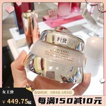 Shiseido funded church 100 Youbrand new fine creamy creamy second-generation 100 Youface cream 75ml