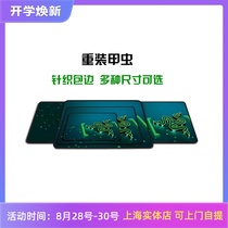  Razer Razer Heavy Armor Worm Speed Control Gaming Mouse Pad Edging cloth pad Heavy armor Worm V3