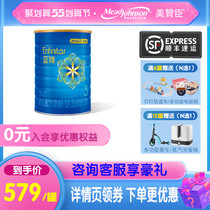 (RMB279  820g Shunfeng Shipping) Meizangchen 2nd Generation Blue Zhen 3-segment Infant Milk Powder 1700g Single Pot