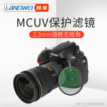 Langwei UV mirror SLR camera lens coating MCUV protective mirror 49 52 58 62 72 82mm Multi-layer UV filter 67 55 77mm micro single is suitable for good