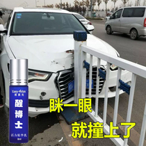 Driving anti-sleeppers Anti-dozing sleepiness Wake-up Instrumental on-board long-distance offender sleepy driving sleeping early warning instrument ear mai