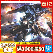 Spot Wanda Gundam assembled model HG 1 144 Vidal Gundam Iron Blood Season 2