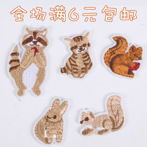 Cartoon animal cloth patch patch embroidery subsidy clothes map paste small number patch patch patch patch hole DIY material