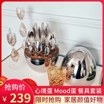 MOOD egg Net Red big silver egg tableware egg stainless steel knife and fork spoon 6 pieces 24 pieces Western tableware set