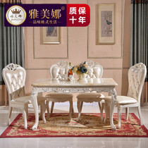  European-style dining table and chair combination Modern simple marble solid wood dining table small apartment rectangular table simple European household