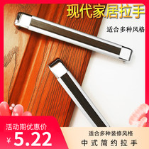 Trendy simple modern Chinese style New Chinese style aluminum alloy decorative door handle buckle hand cabinet door solid wood home improvement handle