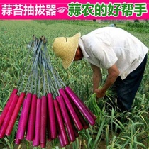 Handle labor-saving row peeling garlic artifact Garlic sprout knife Agricultural land multi-functional garlic seedling stripping device thick rod