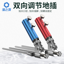 Fish source fishing bracket pole turret rack insertion turret rod rack fishing rod rack insertion wild fishing gear supplies