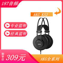 AKG k52 k72 K92 K240S MKII K271 K701 Headwear studio monitor HiFi headset