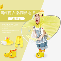 KK Tree Children flying saucer raincoat cap Net red artifact Girls Little yellow duck Cape poncho baby raincoat kindergarten