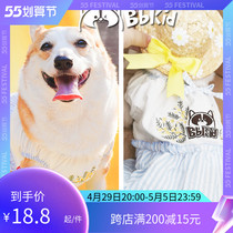 Small B cub homemade cute little fresh and delicate embroidered dress pure cotton elastic comfort and fat dog kitty Cokie small dress