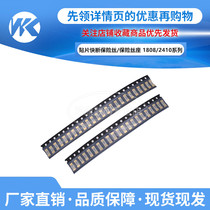10 only 1808 SMD fuses 1A 2 3A 5 6 3 7 8 10A 12 15A 20A 125V kuai duan