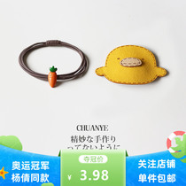 Yang Qian with cute hairclip carrot head rope hair rope bbclip banghai clip Hairband girl hair card edge clip headgear