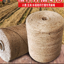 Hemp rope Rice round baler Wheat straw baler Special rope Forage film baler