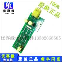 Mitsubishi elevator accessories Mitsubishi Access Board P235706C000G01 car interior switch LHS-220A original