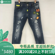 PHILIPP PLEIN PP Philipp Planp 22 new mens fashion colorful sticker jeans