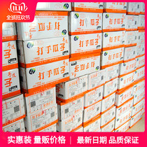 Zhang Benren beat melon seeds 10kg whole box of new goods Tianjin Xinxing food factory Net red fried goods
