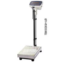  Universal electronic height and weight scale Integrated childrens weight and height meter Kindergarten body weight scale