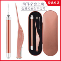 Safe Child Baby Luminous Dig Earpick Visible Pottery Ear Tool Adult Holed Ear Shit Tweezers Suit
