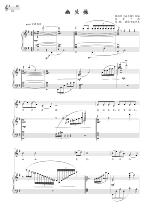 Orchid Cao original tune G positive spectrum staves accompaniment spectrum HD