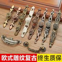 Eurostyle handle minimalist modern cabinet handle chest of drawers red ancient bronze wardrobe door with single hole green ancient bronze imitation ancient small handle