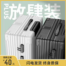 Luggage women's small suitcase boys Wanlun wheel password suitcase 24 inch large capacity 2022 new