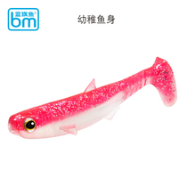 2018 New Blue Flag Fish domineering childish fish body T tail Road sub Soft Bait jig Texas fishing group light water General