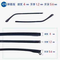 Repair Repair Accessories 6 mm Black Frame Plastic Pair Frames Single Teeth Glasses Legs Complete 5mm Anti-wear