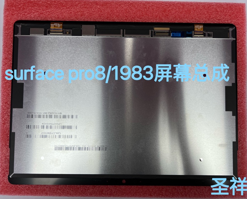 Microsoft Surface Pro8 1983 Screen Assembly Surface Prox 1876 Touch Screen Assembly Microsoft Surface Pro8 1983 Screen Assembly Surface Prox 1876 Touch Screen Assembly