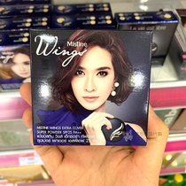 Thailand Mistine Wing Powder Long-lasting Makeup Concealer Oil Control Sunscreen Waterproof Loose Powder Dry Powder