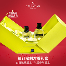 Valentinos hot crush on fragrant white day Rose Afternoon teen Fragrance couple sends girlfriend to the fragrant gift box
