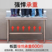 304 backrest single-layer stainless steel workbench with vertical stand kitchen special stove rack 1 layer of cutting vegetables 1 punch