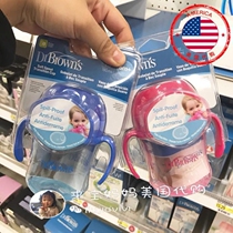 United States Dr Brown baby leak-proof duck-billed learning cup water Cup training Cup