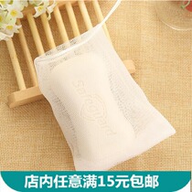 Face wash foaming net Handmade soap bubble net Dense cleansing face wash soap soap soap bag Face special foaming wholesale