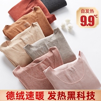 No-scratches warm underwear mens autumn clothes trousers suit womens thin section plus suede autumn clothes autumn trousers autumn and winter dush constant temperature thickening