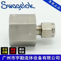 superlok swagelok swagelok card sleeve connector NPT internal thread 1 4 SS-400-7-8