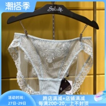 Salte salut LP3172 female style sexy triangular mesh yarn underpants (can be matched with LB2172 LB3172