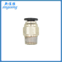 3D printer accessories V6 quick joint feeding straight M4 pipe diameter M10 threaded Teflon pipe connector pc4-01